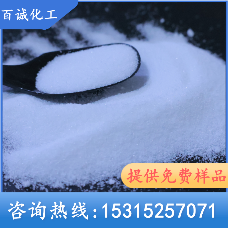 一水柠檬酸