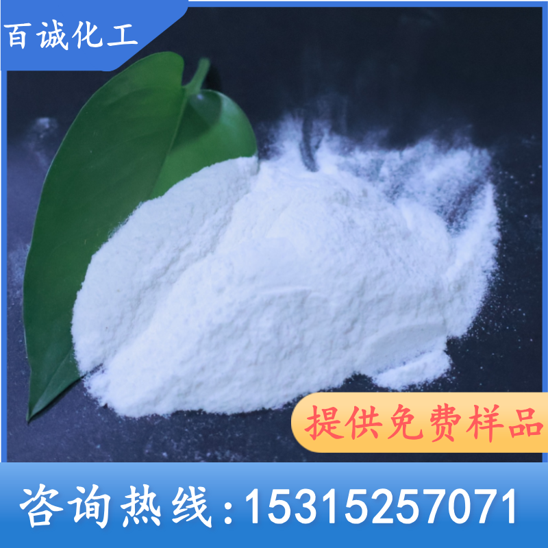 羟丙基纤维素
