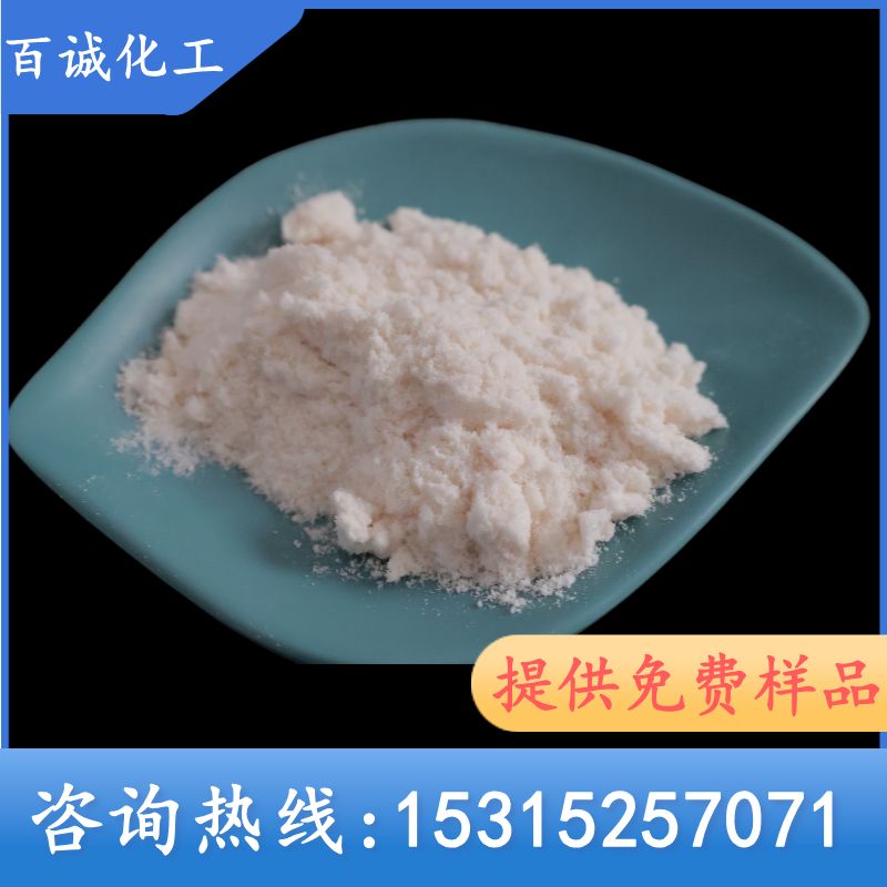 羟丙基甲基纤维素hpmc