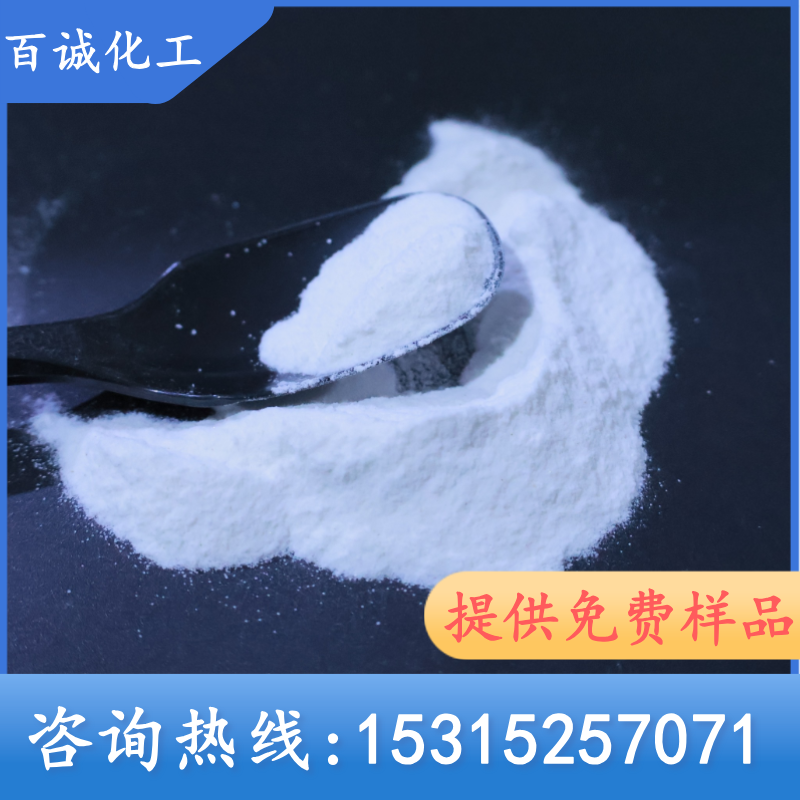 羧甲基纤维素cmc