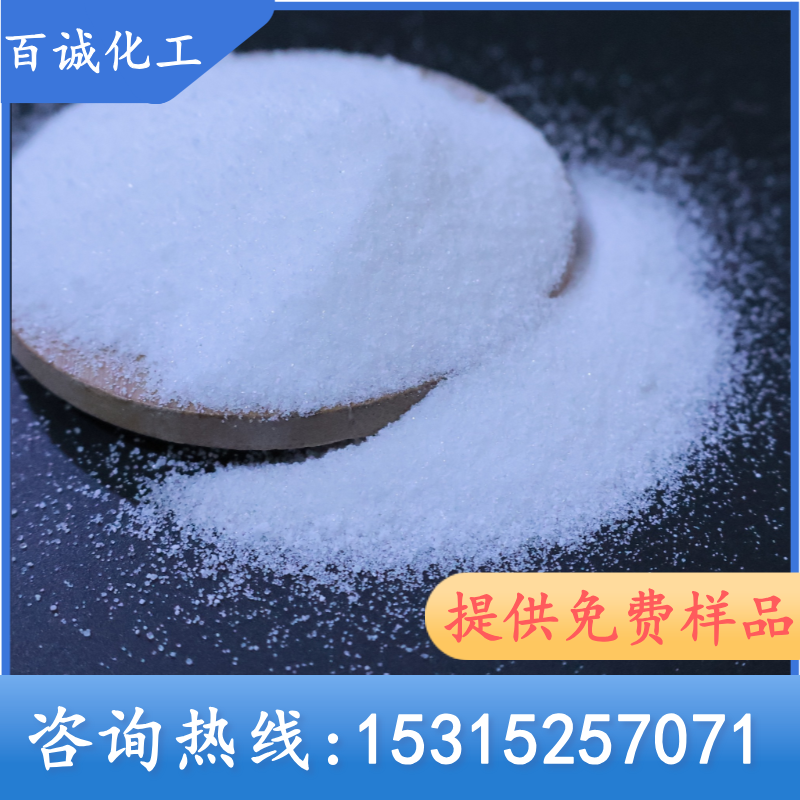 无水柠檬酸