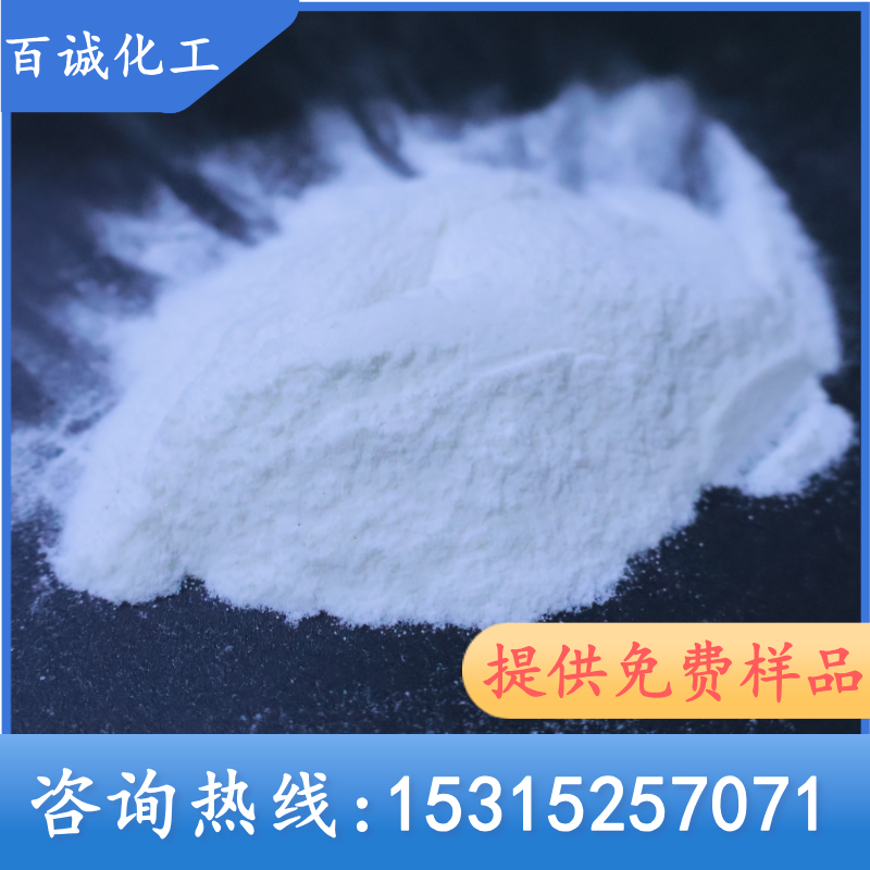 羟乙基纤维素