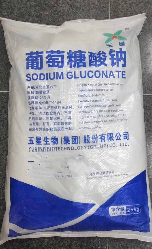 玉星葡萄糖酸钠