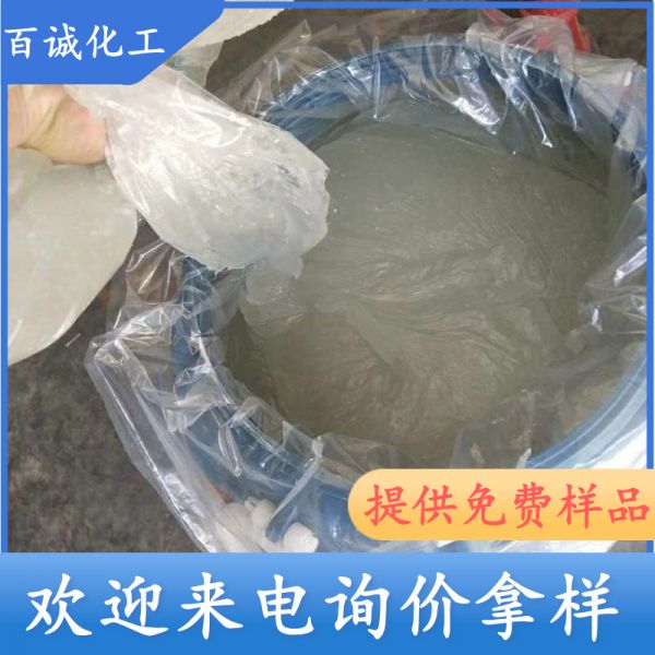 乙氧基化烷基硫酸钠